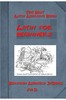 Thumbnail Latin for beginners Benjamin Leonard DOoge Ph.D(Illustrated Thumbnail Latin for beginners Benjamin Leonard DOoge Ph.D(Illustrated